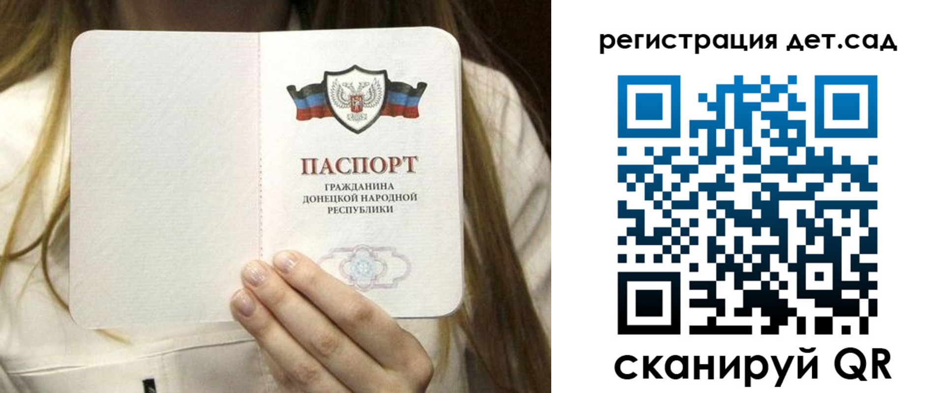 временная регистрация надежно в Бугуруслане