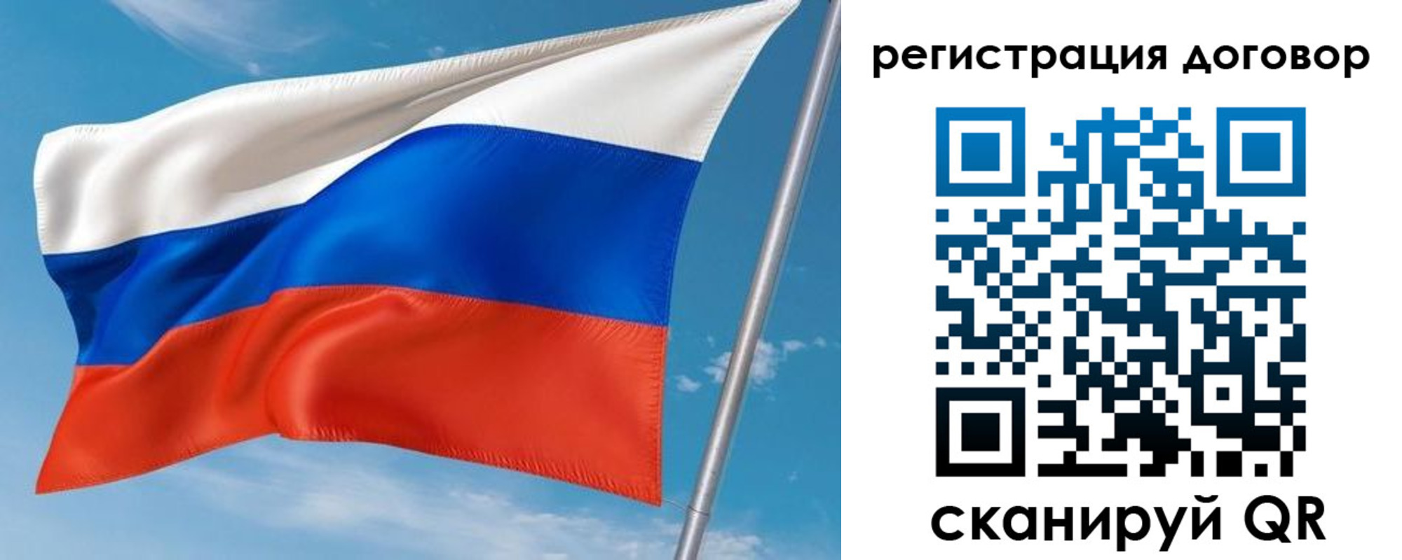 временная прописка в Бугуруслане