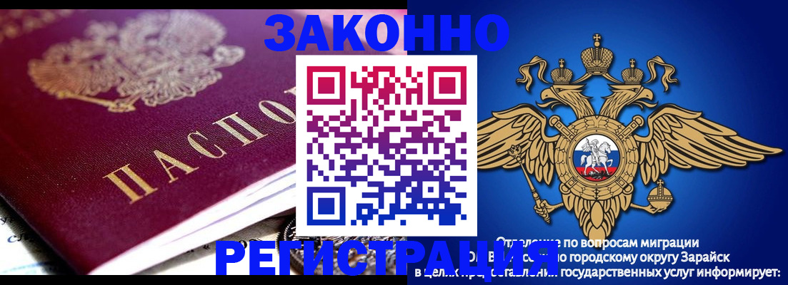 найти адрес прописки в Бугуруслане